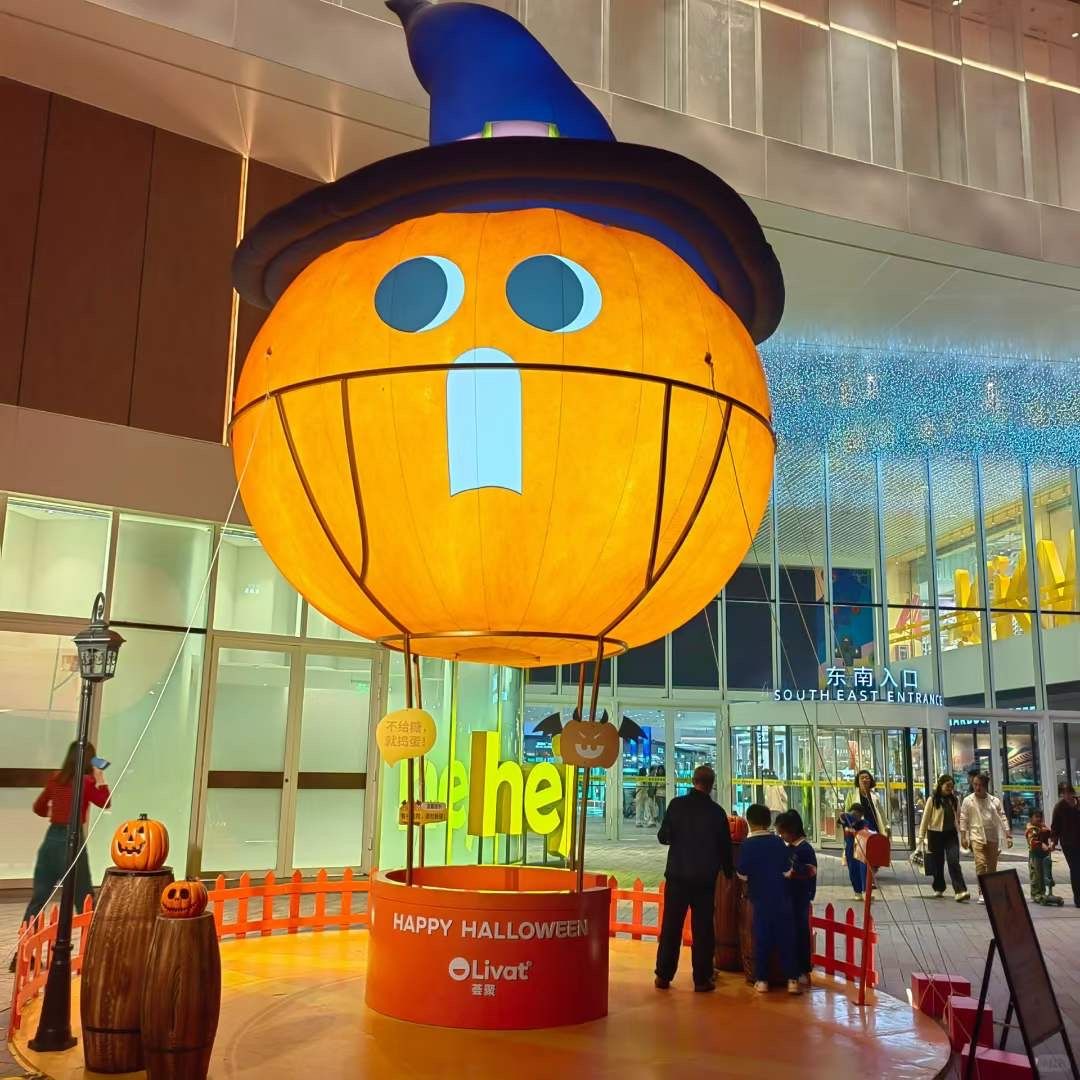 inflatable product